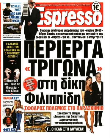 Espresso