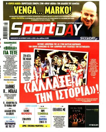 Sport Day