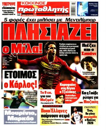 Πρωταθλητής