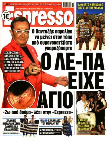 Espresso
