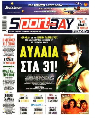 Sport Day