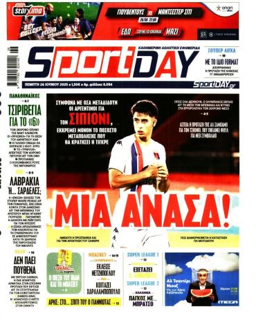 Sport Day