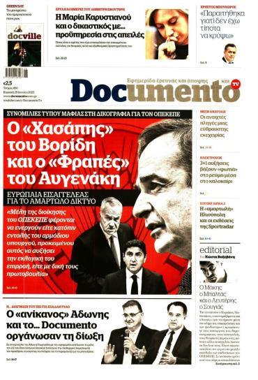DOCUMENTO