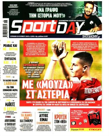 Sport Day