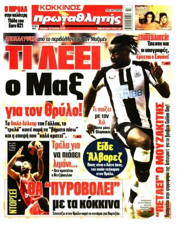 Πρωταθλητής