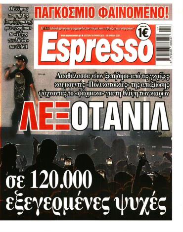 Espresso