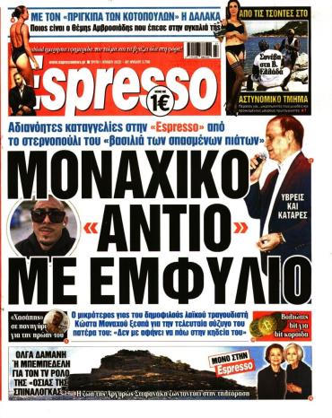 Espresso
