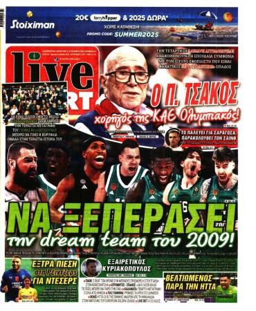 LIVE SPORT