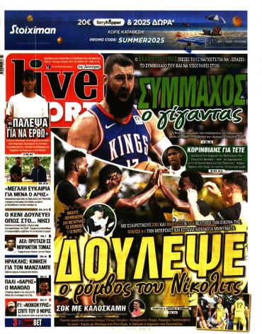 LIVE SPORT