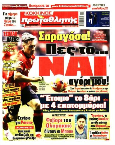 Πρωταθλητής