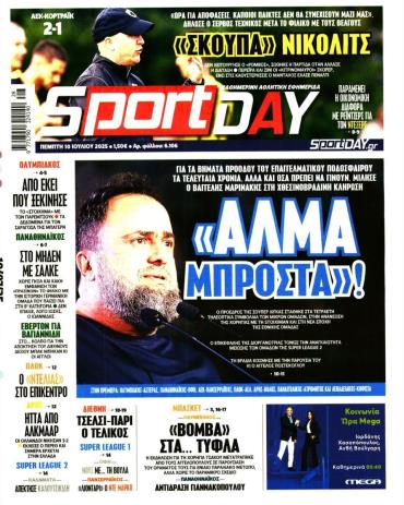Sport Day