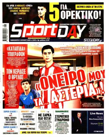 Sport Day