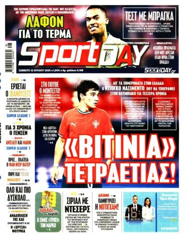 Sport Day