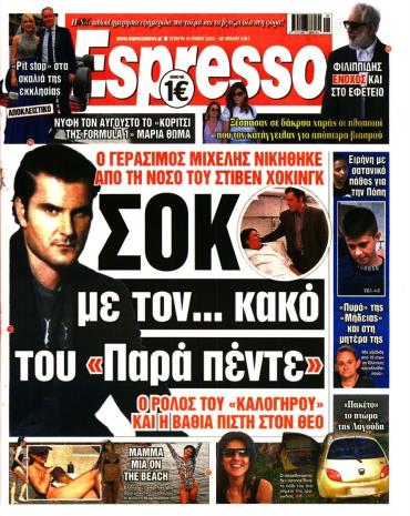 Espresso