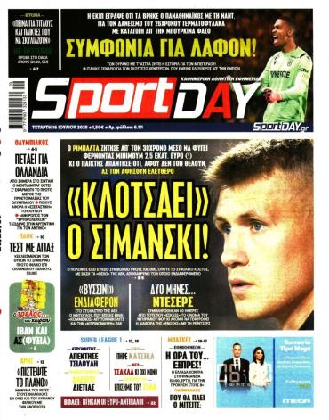 Sport Day