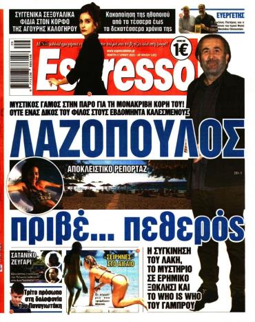 Espresso