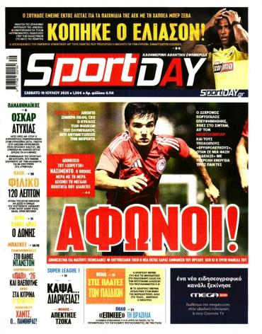 Sport Day