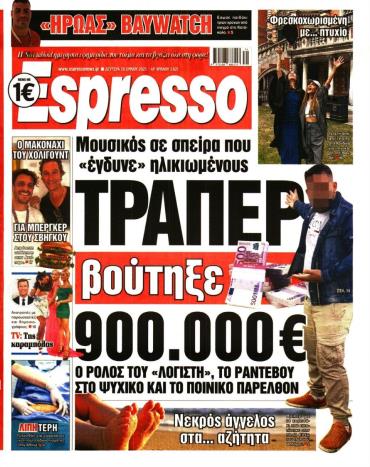 Espresso