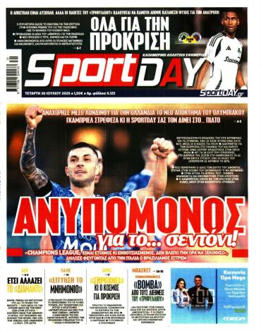 Sport Day