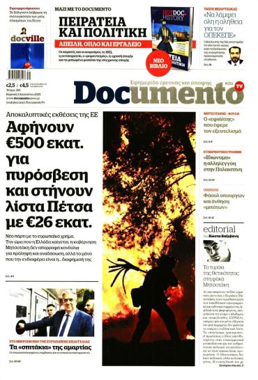DOCUMENTO