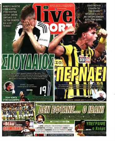 LIVE SPORT