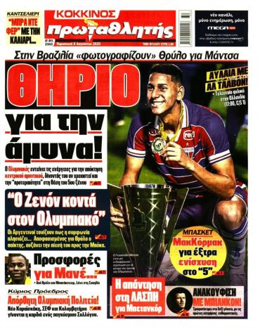 Πρωταθλητής