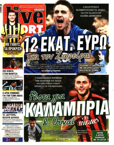 LIVE SPORT