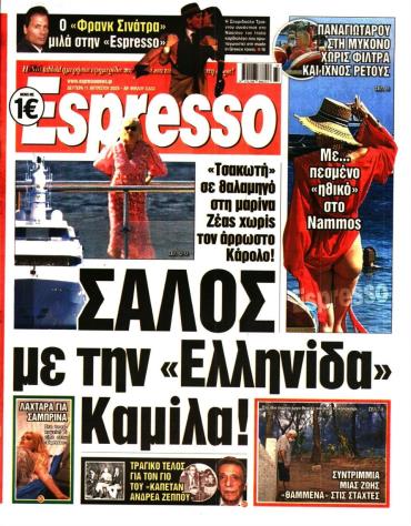 Espresso