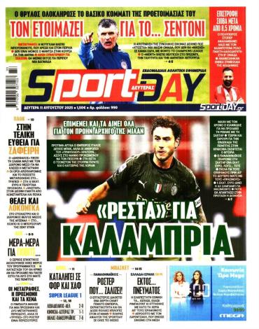 Sport Day