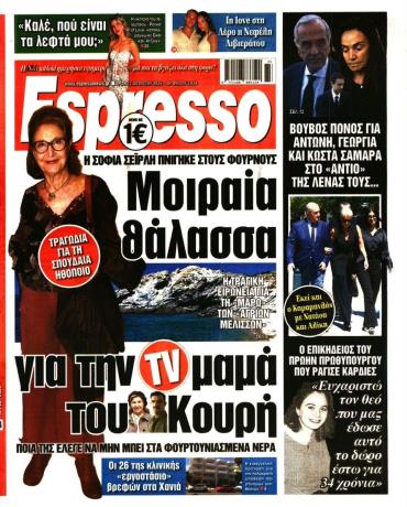Espresso
