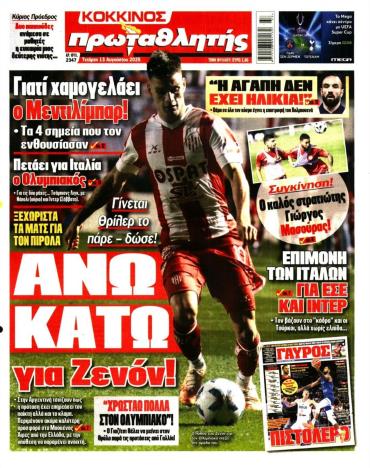 Πρωταθλητής