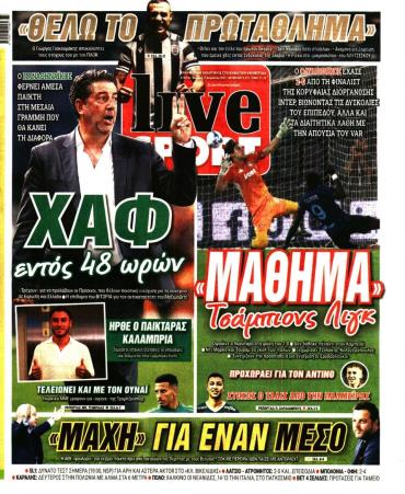 LIVE SPORT