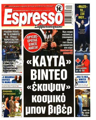 Espresso