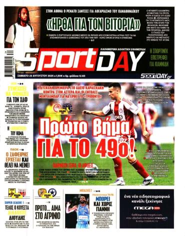 Sport Day