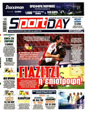 Sport Day