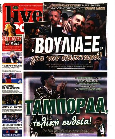 LIVE SPORT