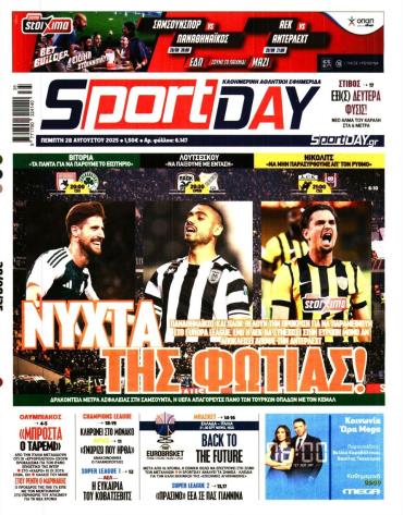 Sport Day