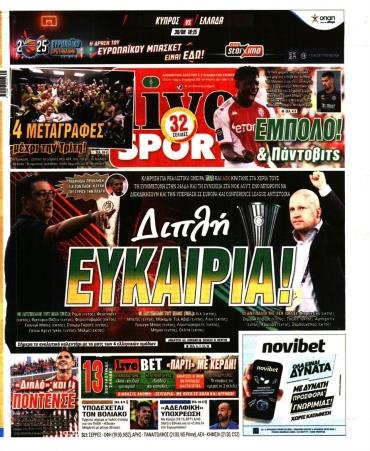 LIVE SPORT
