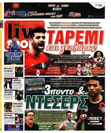 LIVE SPORT