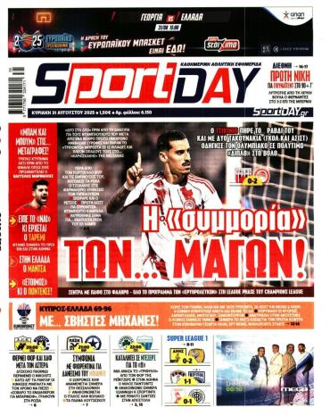 Sport Day