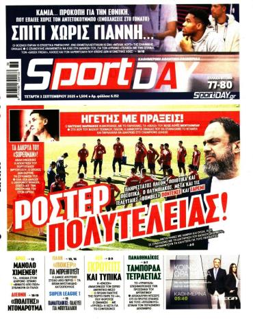 Sport Day