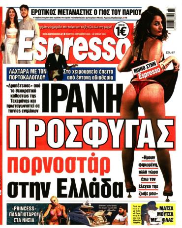 Espresso