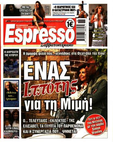 Espresso