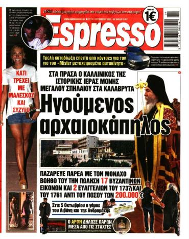 Espresso