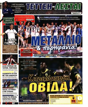 LIVE SPORT