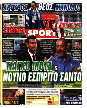LIVE SPORT