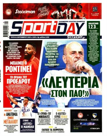 Sport Day
