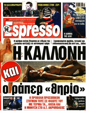 Espresso