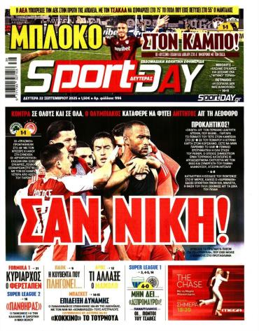 Sport Day