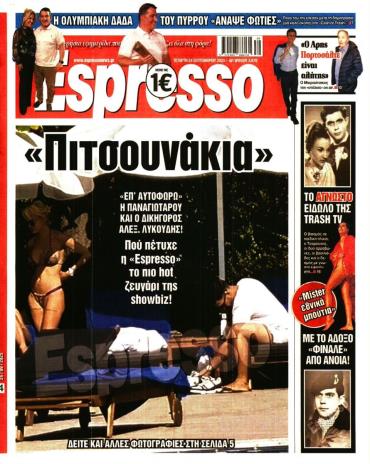 Espresso